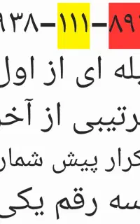 فرصتی برای دیده شدن