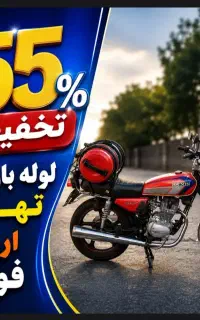 لوله بازکنی سبلان نارمک مجیدیه تهرانپارس فرجام شرق
