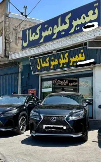 کیلومتر پراید یرو چهار