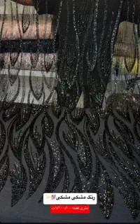 پارچه مجلسی قواره ای سه میلیون نهصدوپنجاه