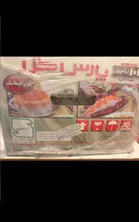 فروش یک دستگاه پلوپز پارس خزر