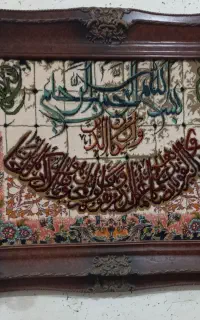 تابلوفرش۵۰۰هزارتومان