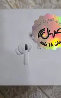 ایراد پرو 2 اصلی
