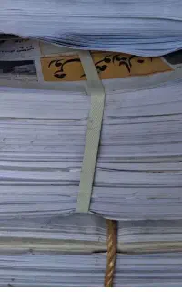 فروش روزنامه