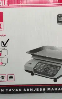 یخچال و کالباس بر وترازو محک