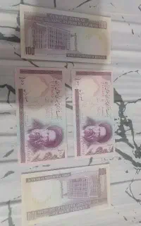 اسکناس جفت