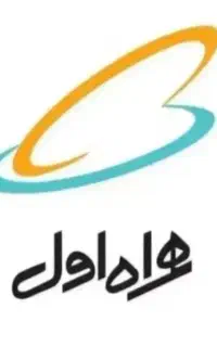 خط دائمی همراه اول