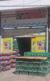 لیموناد شیشه ای