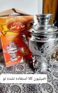 ظروف آشپزخانه نو