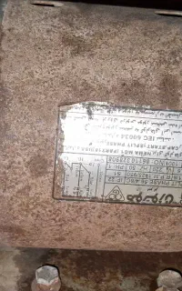 موتور کولر آبی 5000