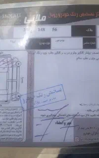 فروش فوری تیبا۲مدل۱۴۰۰ قیمت کاسبی