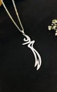 ذوالفقار