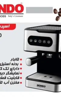 لوازم برقی