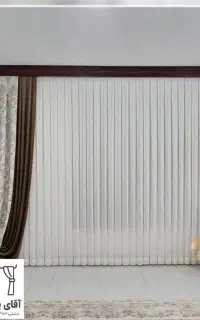 پرده های ترک شیک قسطی بخر.اقای پرده(دشتی)