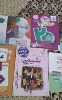 کتاب تجربی