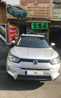تیولی الیت