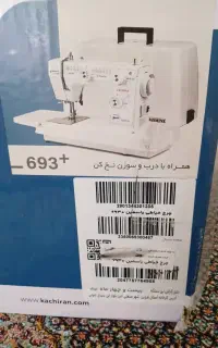 چرخ خیاطی نو