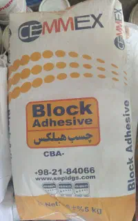 چسب هبلکس بهترین کیفیت زیر قیمت کارخانه