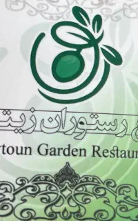 دونفر همکار