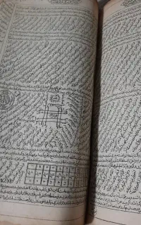 سرکتاب دعانویسی نتیجه ۱۰۰در۱۰۰