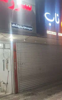اجاره مغازه 60 متری امام خمینی