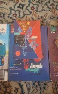 فرمول ۲۰ عربی و فارسی و شیمی ۲خیلی سبز