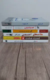 ۶ کتاب توسعه فردی مهارت‌محور
