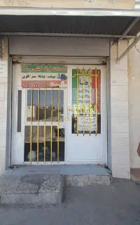 مغازه جنب نانوایی جهانبخش امیری خیابان نسیم