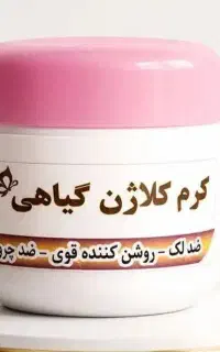 کرم کلاژن مخصوص شب