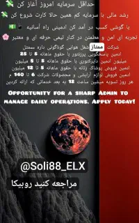 استخدام ادمین