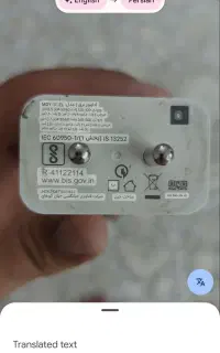شارژر100وات اصل چین فابریکی
