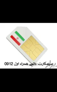 09126313471