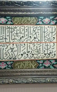 تابلو فرش عتیقه ۹۰ ساله دستبافت