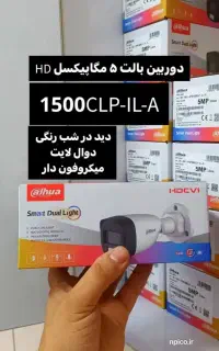 محصولات  دوربین مداربسته( NVR   XVR) داهوا ip