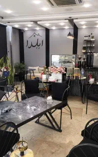 رزرو کافه