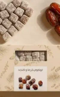 لوکوم گردوی