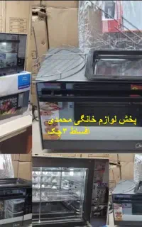توستر جوجه گردون لمسی(اقساط3چک)نو -12ماه گارانتی