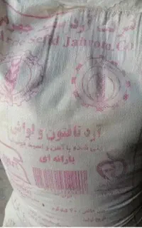 فروش آرد تازه 3کیسه