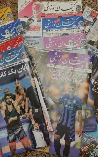 ۲۰ جلد محله کیهان ورزشی
