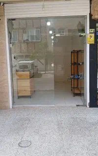 .انبار