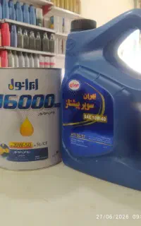 تعویض روغنی خرم آباد