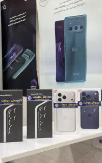 SAMSUNG S26 ULTRA IPHONE 17PRO MAX