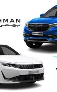 ثبت نام قرعه کشی ماشین