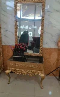 وسایل ارایشگاهی