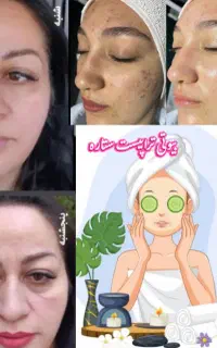 لاین بدن و روشن سازی برای اولین بار درجیرفت