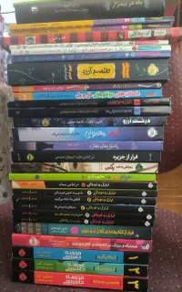 کتاب نشر پرتقال و هوپا و نشر های دیگر(قیمت توافقی)