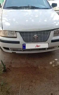سمند