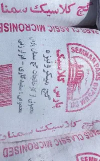 گچ کلاسیک سمنان پارس