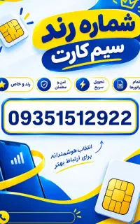09351518110