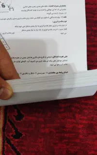 جزوه پایه نهم